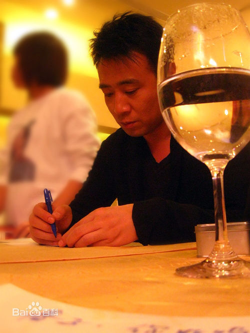 最优质于和伟精彩图册