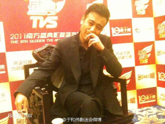 最优质于和伟精彩图册