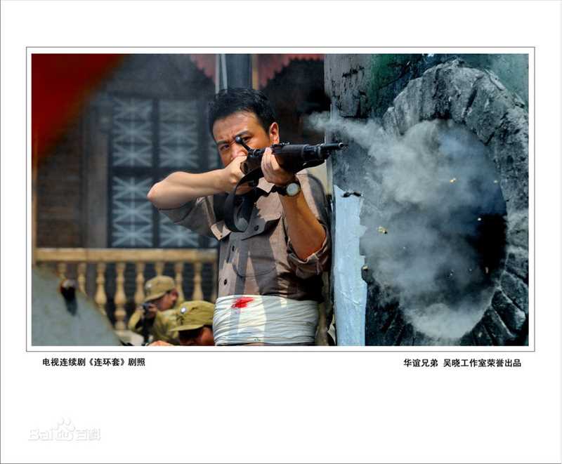 于和伟精彩图册