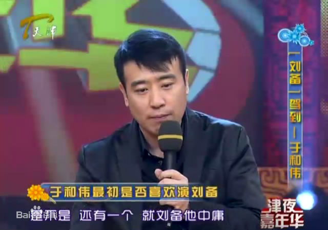 于和伟精彩图册