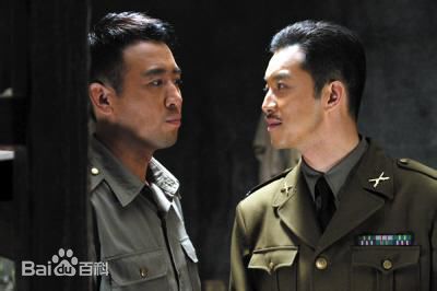 于和伟精选剧照