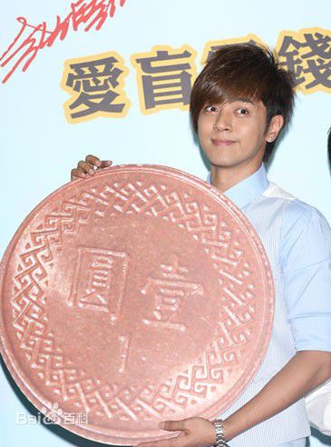 罗志祥(Show Lo)社会活动图片图集