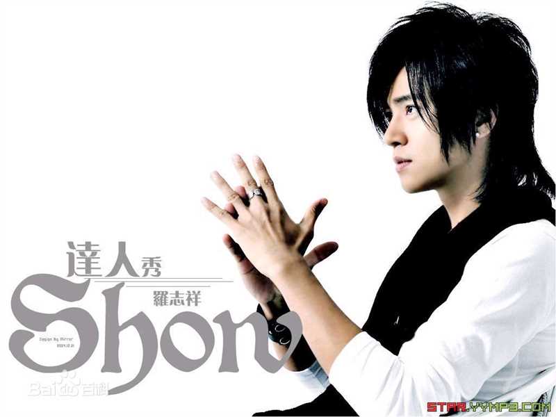 罗志祥(Show Lo)达人show 专辑图片及宣传照图片图集