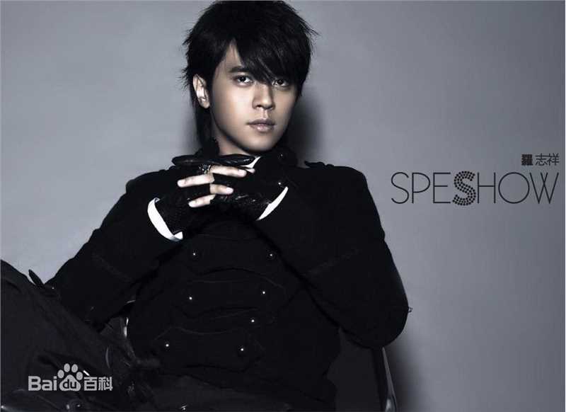 罗志祥(Show Lo)sepshow 专辑图片图册
