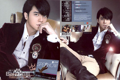 罗志祥(Show Lo)sepshow 专辑图片图册