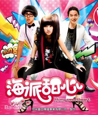 罗志祥(Show Lo) 最优质剧照