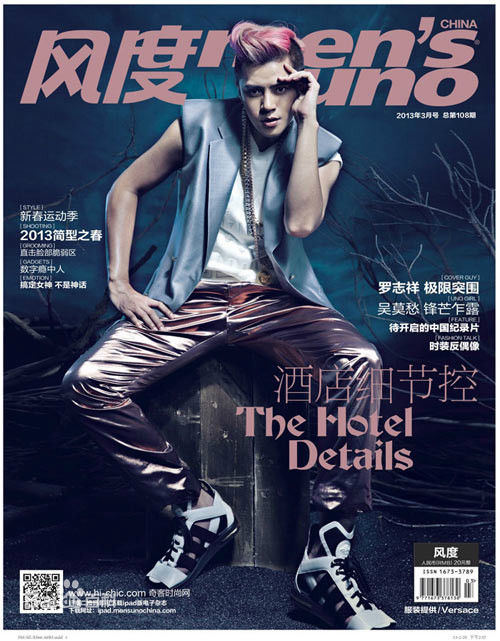 罗志祥(Show Lo)最优质杂志封面相册