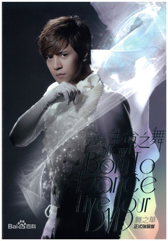 高清罗志祥(Show Lo)精彩图册