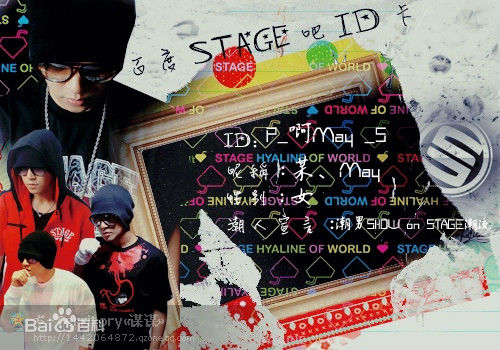 高清罗志祥(Show Lo)精彩图册