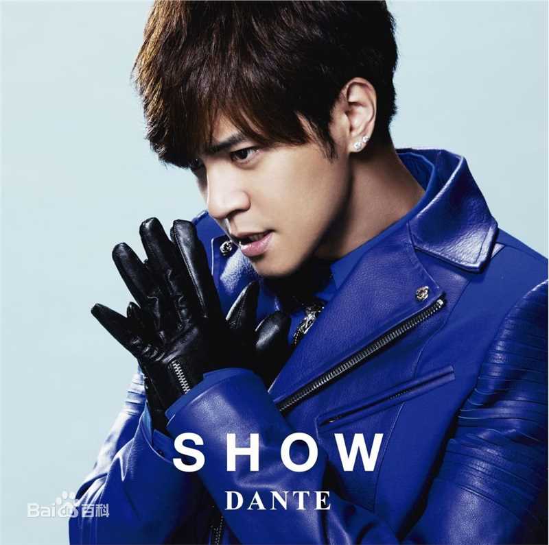 高清罗志祥(Show Lo)精彩图册