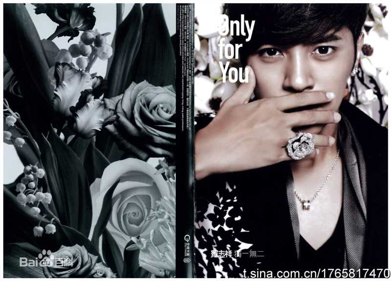 高清罗志祥(Show Lo)精彩图册