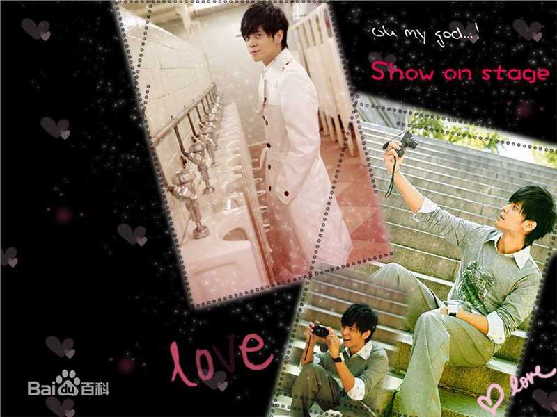 高清罗志祥(Show Lo)精彩图册