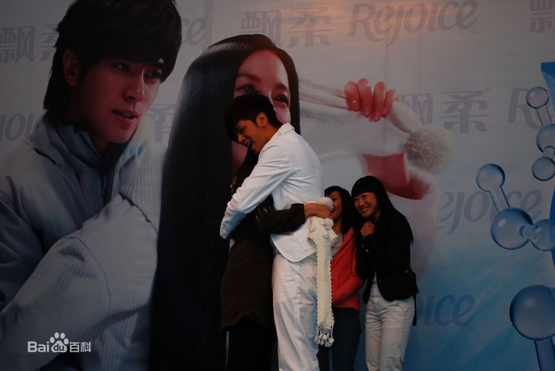 罗志祥(Show Lo)代言飘柔生活照相册