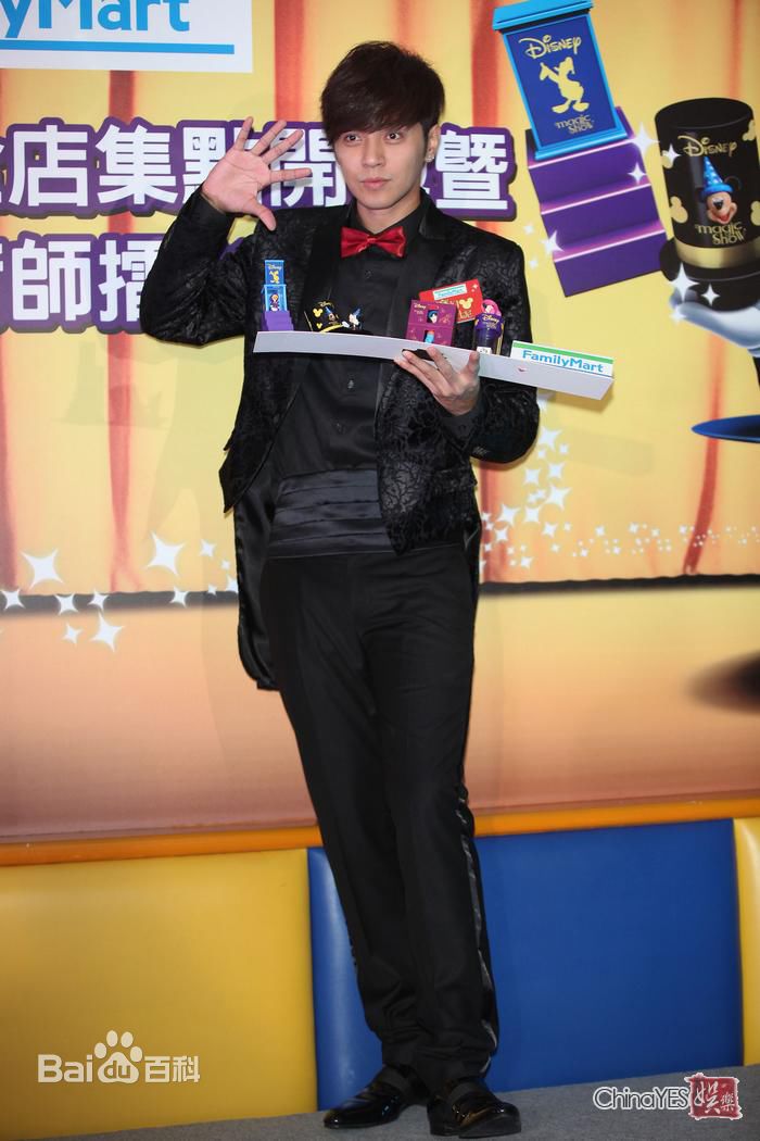 罗志祥(Show Lo)代言全家秀魔术图片图集