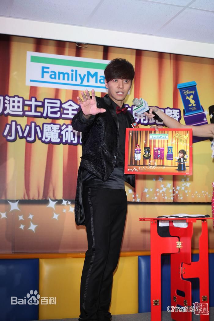 罗志祥(Show Lo)代言全家秀魔术图片图集