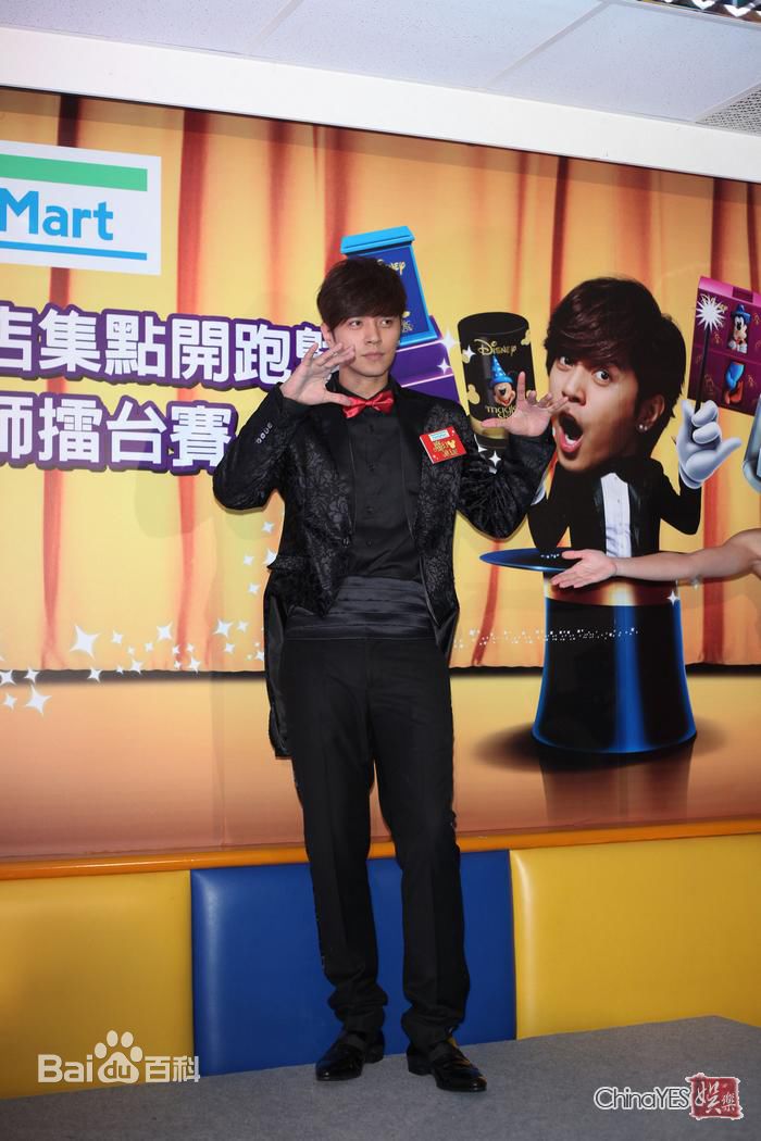 罗志祥(Show Lo)代言全家秀魔术图片图集