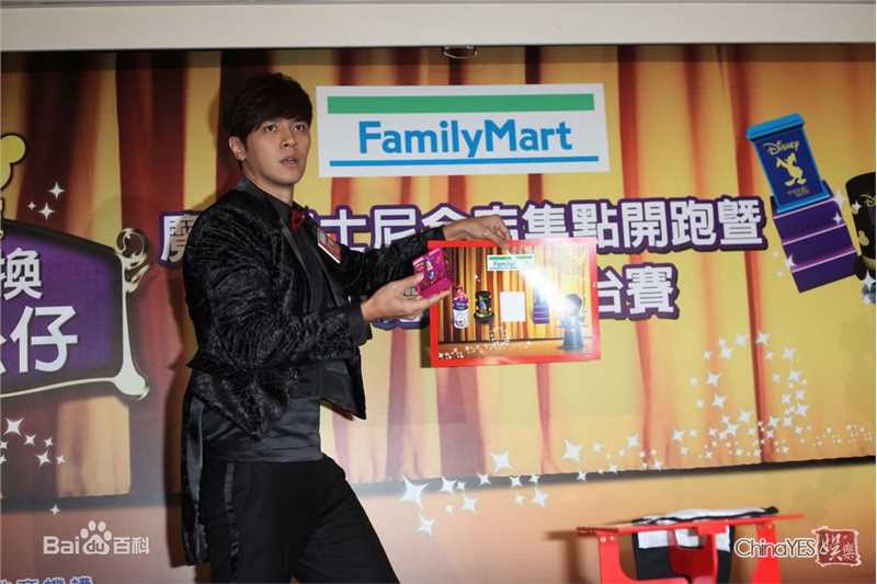 罗志祥(Show Lo)代言全家秀魔术图片图集