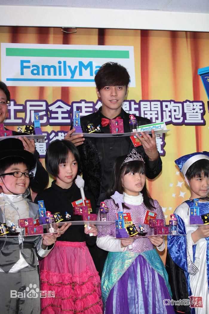 罗志祥(Show Lo)代言全家秀魔术图片图集