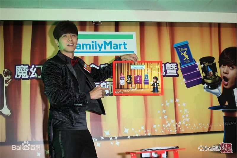 罗志祥(Show Lo)代言全家秀魔术图片图集
