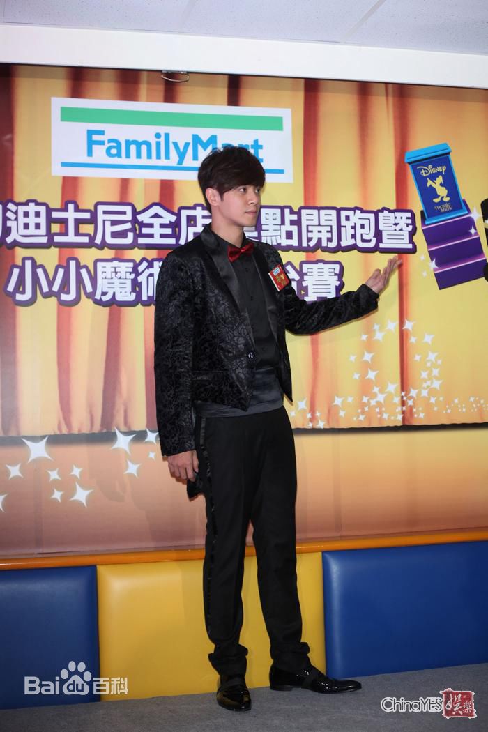 罗志祥(Show Lo)代言全家秀魔术图片图集