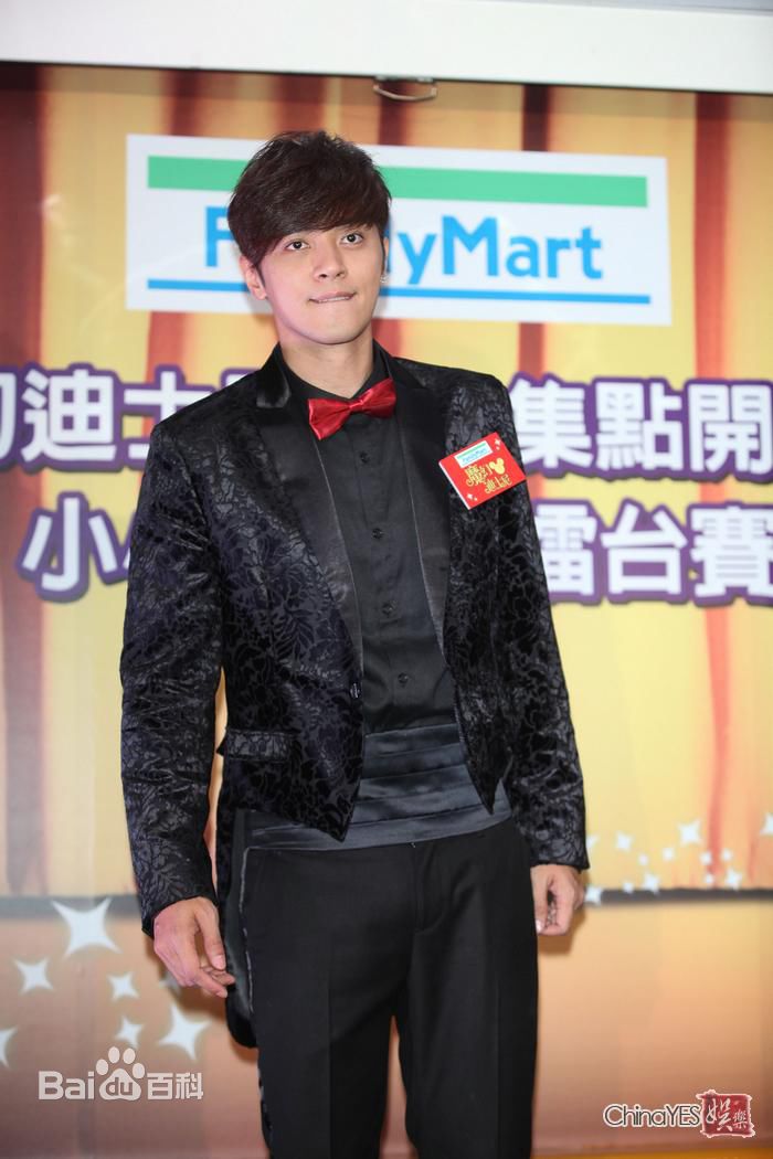 罗志祥(Show Lo)代言全家秀魔术图片图集