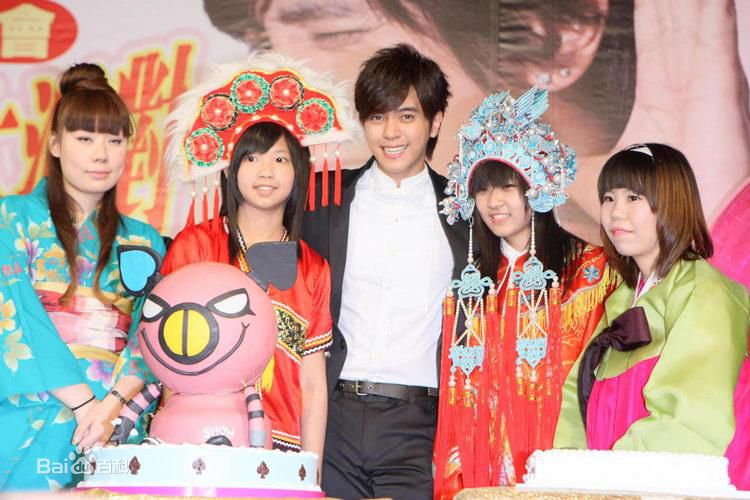 罗志祥(Show Lo)国际歌迷会性感图片图集