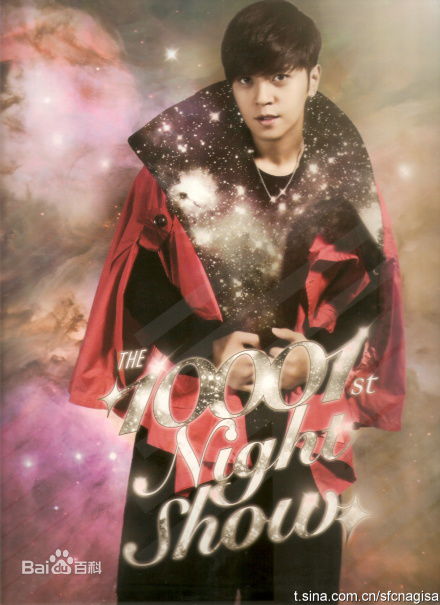 罗志祥(Show Lo)一万零一夜素颜照相册