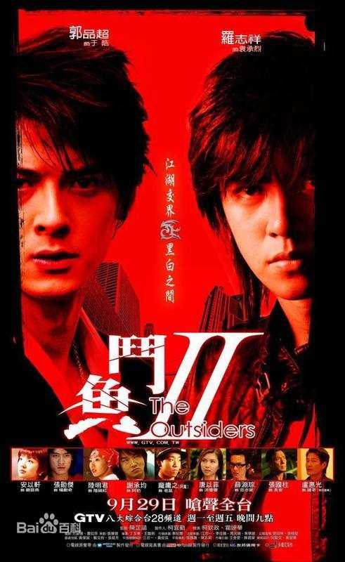 最新罗志祥(Show Lo)性感图片