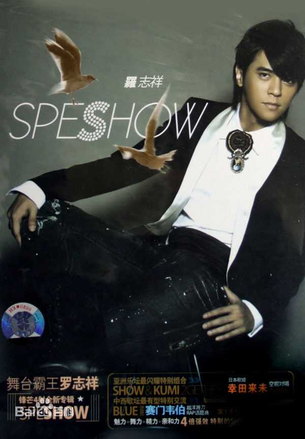 最新罗志祥(Show Lo)性感图片