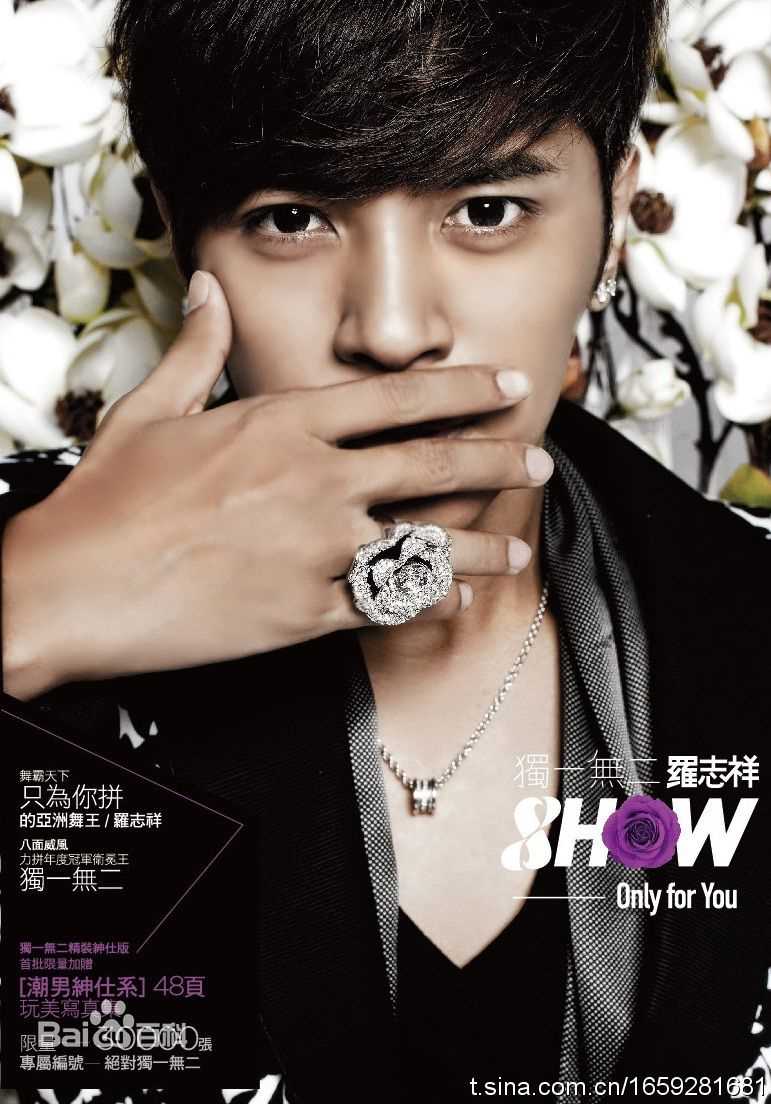 最新罗志祥(Show Lo)性感图片