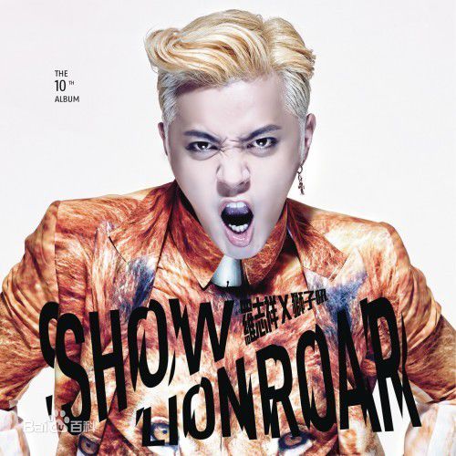 最新罗志祥(Show Lo)性感图片