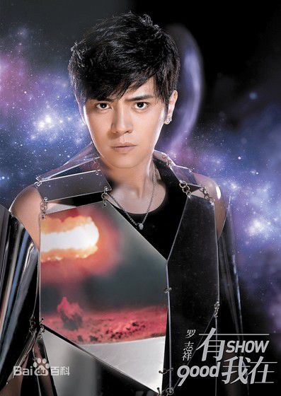 最新罗志祥(Show Lo)性感图片