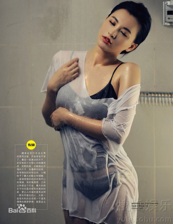 最全莫小奇(Monica)莫小棋精彩图册