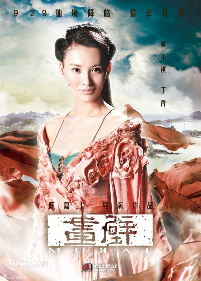 最新莫小奇(Monica)莫小棋精彩图册