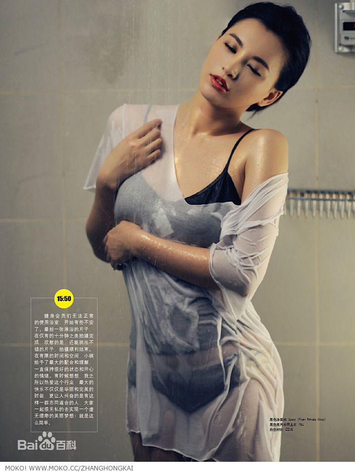 精选莫小奇(Monica)莫小棋精彩图册