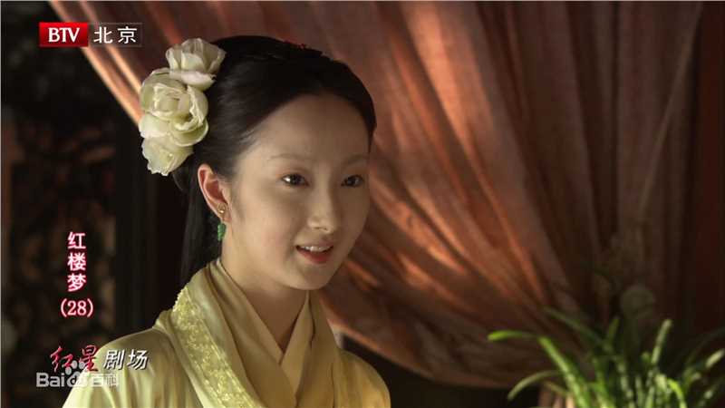 程媛媛新红楼梦剧照