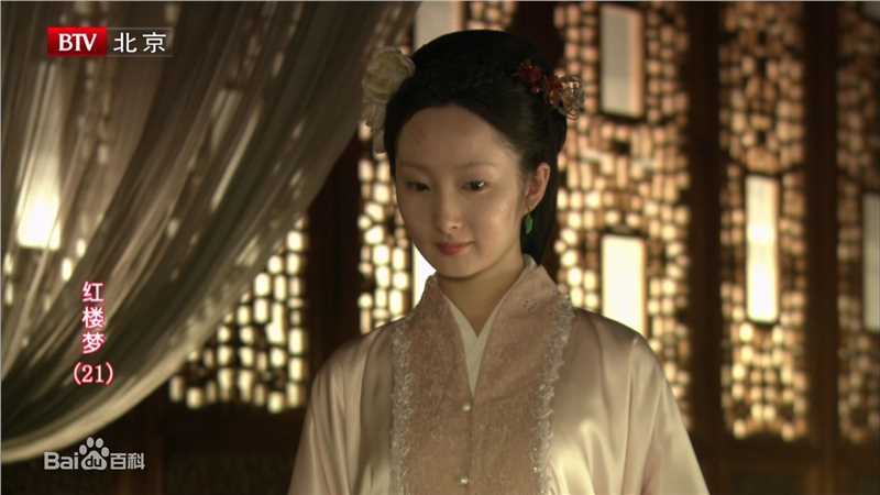 程媛媛新红楼梦剧照