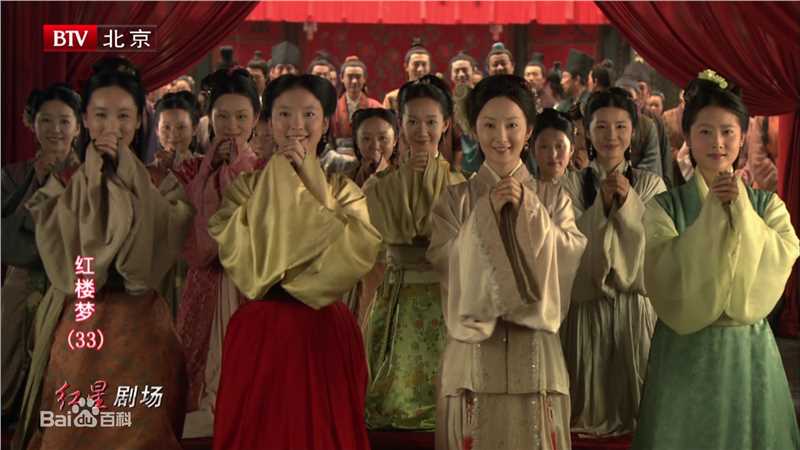 程媛媛新红楼梦剧照