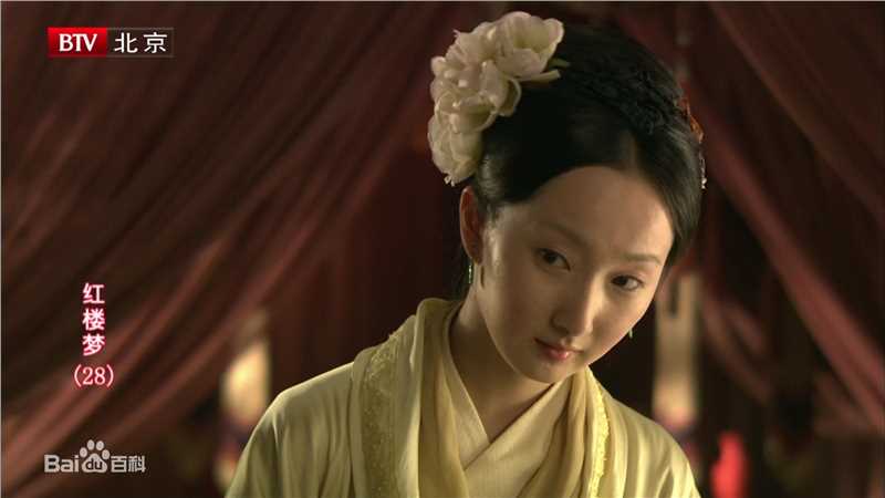程媛媛新红楼梦剧照