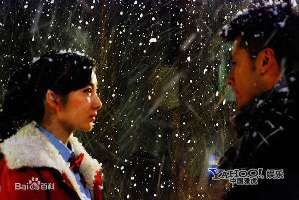 程媛媛其他影视高清剧照