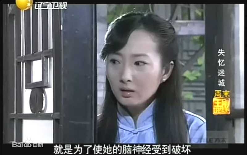 程媛媛其他影视高清剧照