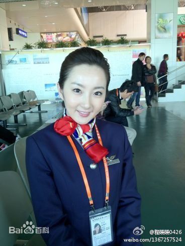 程媛媛其他影视高清剧照