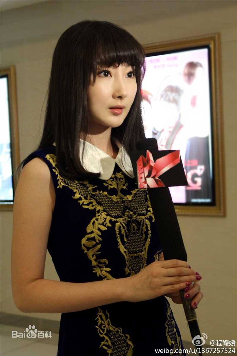 最新程媛媛性感图片