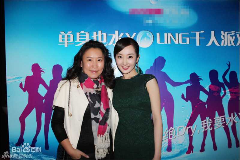 最新程媛媛性感图片