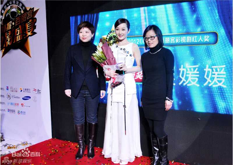 最新程媛媛性感图片