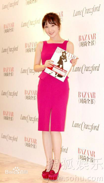 最新程媛媛性感图片