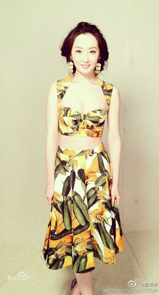 最新程媛媛性感图片