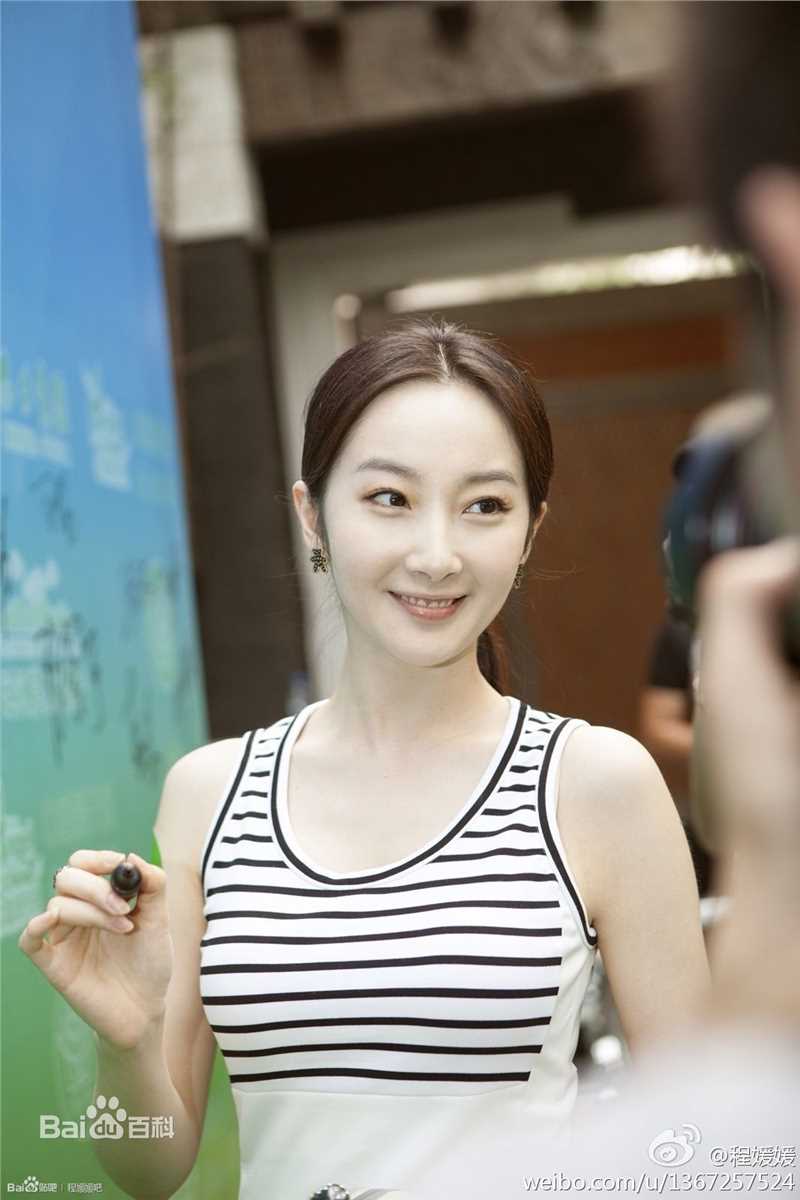 程媛媛中华鲟保护天使生活照相册