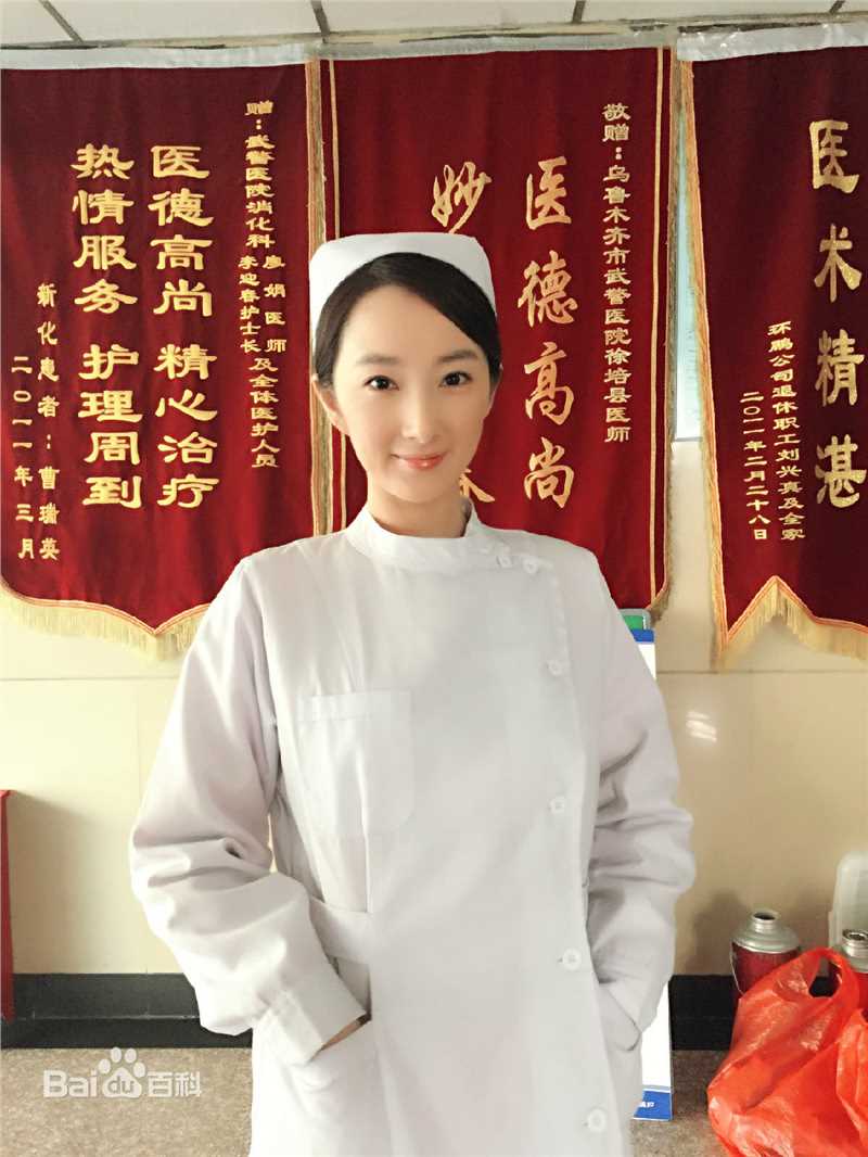 最优质程媛媛生活照