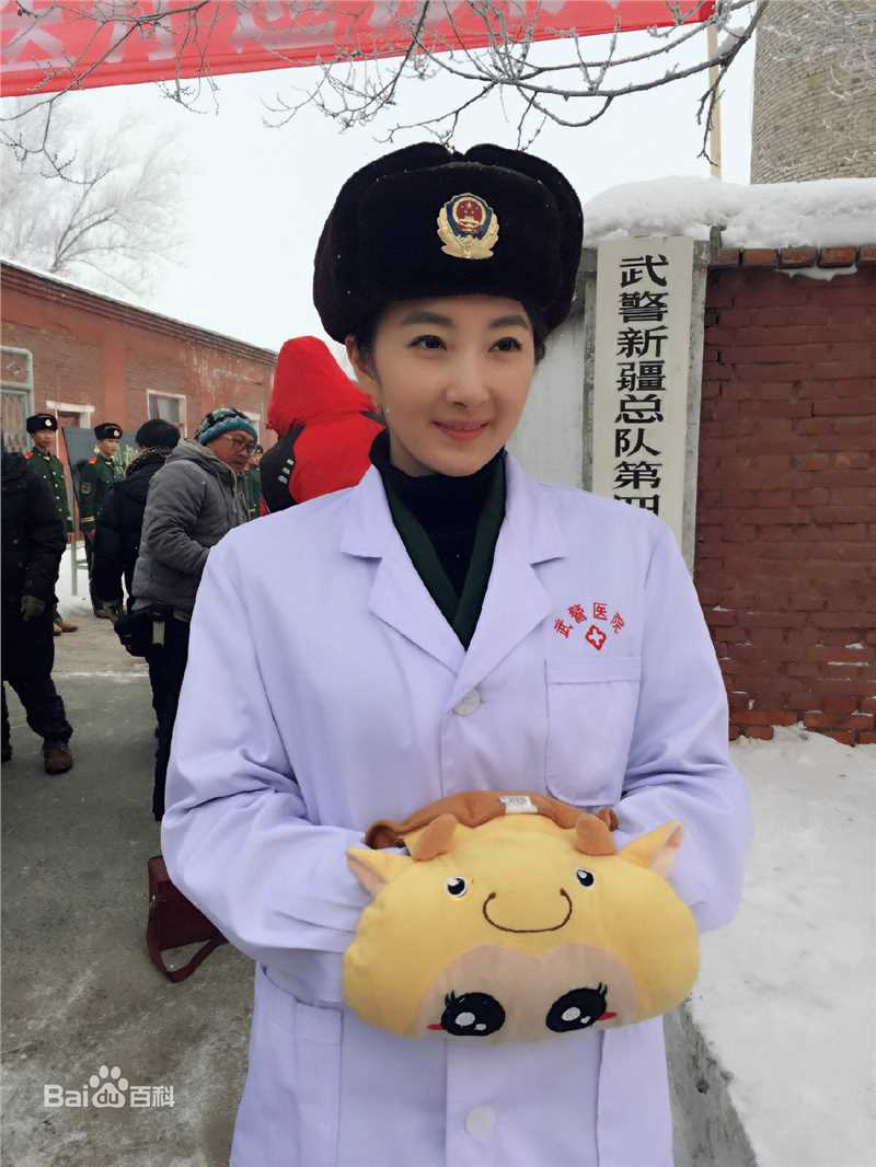 最优质程媛媛生活照